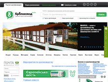Tablet Screenshot of krolikovod.com.ua