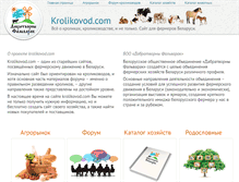 Tablet Screenshot of krolikovod.com